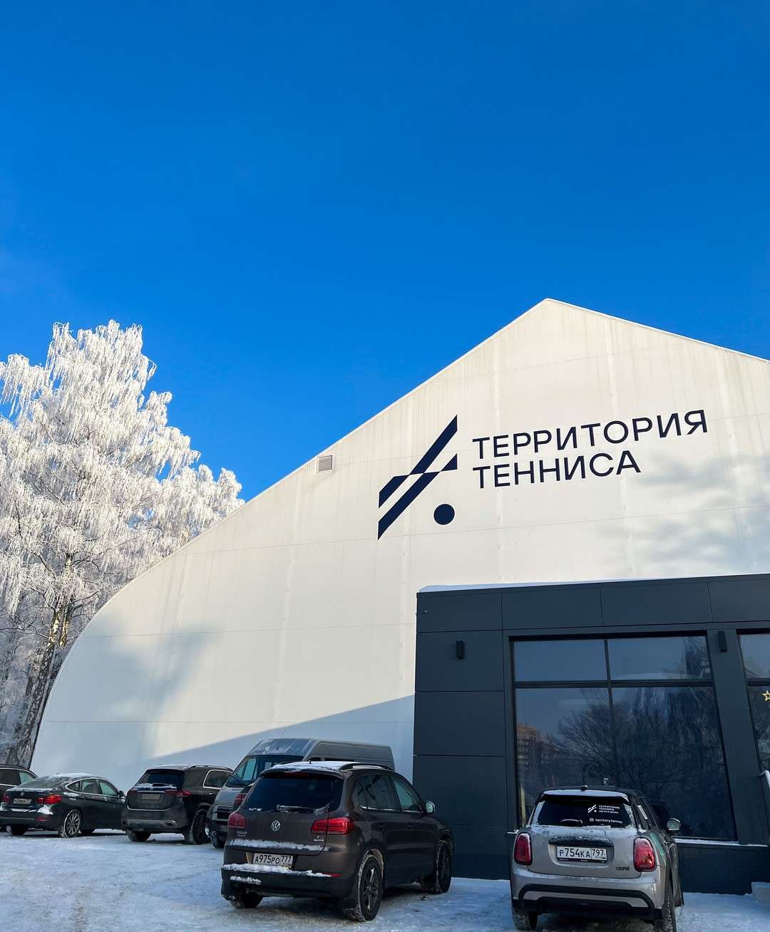 Территория Тенниса - комплекс крытых теннисных кортов Территория Тенниса - комплекс крытых теннисных кортов